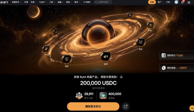 The image displays the ByBit cryptocurrency exchange homepage, featuring a cosmic-themed banner promoting "200,000 USDC" in rewards with 29,111 participants and 400,000 total rewards, alongside navigation options like Home, Markets, Trade, and Bybit Card (RWA). This relates to the post about researching exchange airdrops and perks, showing the ByBit rewards hub that offers incentives potentially connected to their card services.