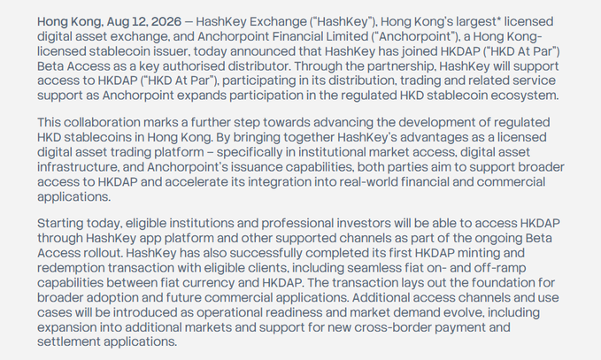 A press release dated Hong Kong, Aug 12, 2026, announcing that HashKey Exchange has joined HKDAP ("HKD At Par") as a key authorized distributor alongside Anchorpoint Financial Limited.