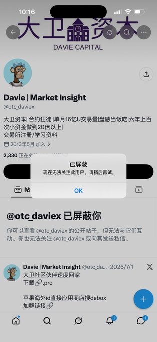 Screenshot of a Twitter/X profile mimicking "Davie | Market Insight" (@otc_daviex), with ~2,330 followers, showing a pop-up indicating the real account has blocked this impersonator and a tweet from July 1, 2026 promoting a "Davie community" Telegram group—aligning with the post's warning about an impersonator running scams via a fake account.