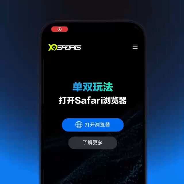 The image shows a cell phone screen displaying an app called "X9Sports" with Chinese characters, which indicates that the user might be interested in sports or wants to access sports-related content. The phone's screen also displays a message about a currency exchange service and a link to a website for exchanging US dollars into Chinese.

The post is written in English and provides information on how to use the currency exchange service, which could be helpful for travelers who want to convert their money while visiting China.