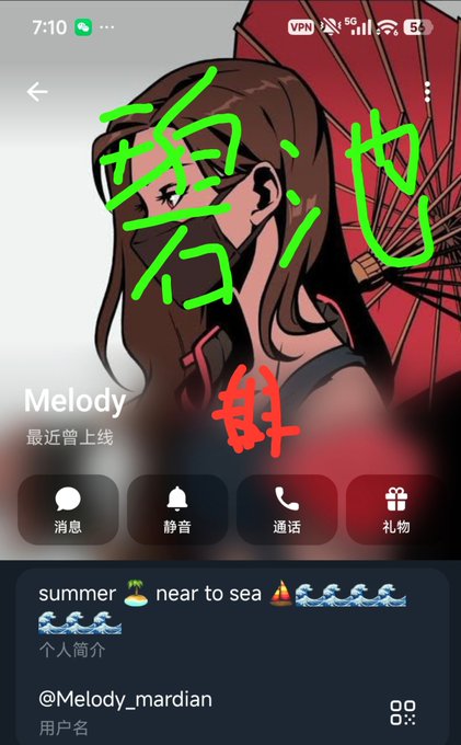 A mobile app profile screen for a user named 'Melody' (@Melody_mardian) showing an anime-style avatar of a girl with an umbrella, decorated with handwritten Chinese characters in green and red.