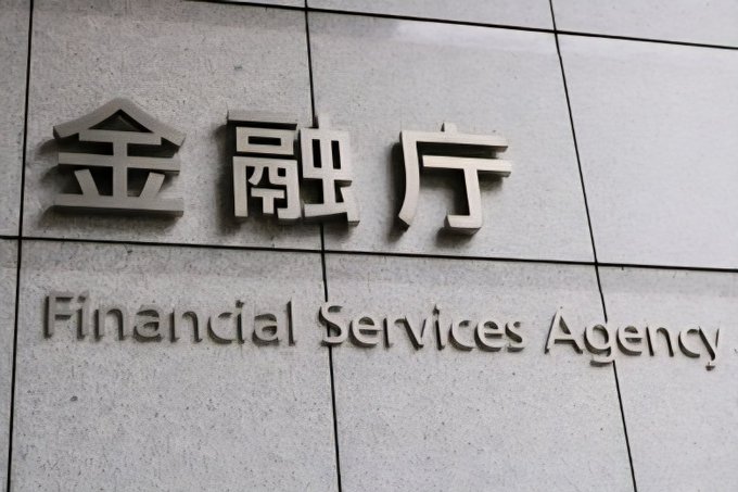 A close-up of a stone building facade displaying the "金融庁 Financial Services Agency" sign—the Japanese financial regulator—which connects to the post's claim that Japan's Congress has classified XRP and other cryptocurrencies as financial assets with a reduced 20% tax rate.