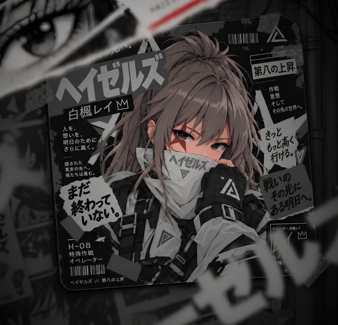 Anime-style illustration of a female character with brown hair wearing a mask labeled 'ハイゼルス', with Japanese text including '白楓レイ' and '第八の上界' visible.