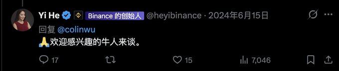 A screenshot of a tweet from Yi He (@heyibinance), the verified founder of Binance, replying to @colinwu with the message "🙏欢迎感兴趣的牛人来谈" (Welcome interested experts to discuss), posted on June 15, 2024, which has garnered 7,046 views, 17 replies, and 15 likes, aligning with the accompanying post inviting experienced individuals to trade tokenized stocks on BSC.