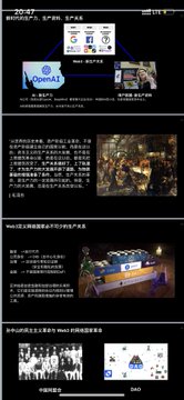 The image shows a Chinese news article from 2017 displayed on a mobile device, referencing "BLOCKCITY" and "Yoma" entities, along with photos of historical events including what appears to be a battle painting and conference presentations.

The post context about a Shanghai event cancellation aligns with the image showing what appears to be historical documentation or event coverage, possibly referencing the "Shanghai" location mentioned in the post.