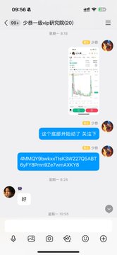 A mobile chat interface in Chinese showing a message containing a TON (Telegram Open Network) contract address: EQAQ21Bxwkzf1aC3WZZ7G6ABT-5oFdHmnhU8XzsmbD9Y4w.