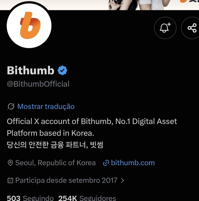 Screenshot of the official X account of Bithumb (@BithumbOfficial), a Korea-based digital asset platform with 254K followers. The post requests community support for listing $DOG on Bithumb's spot market by sharing the message.
