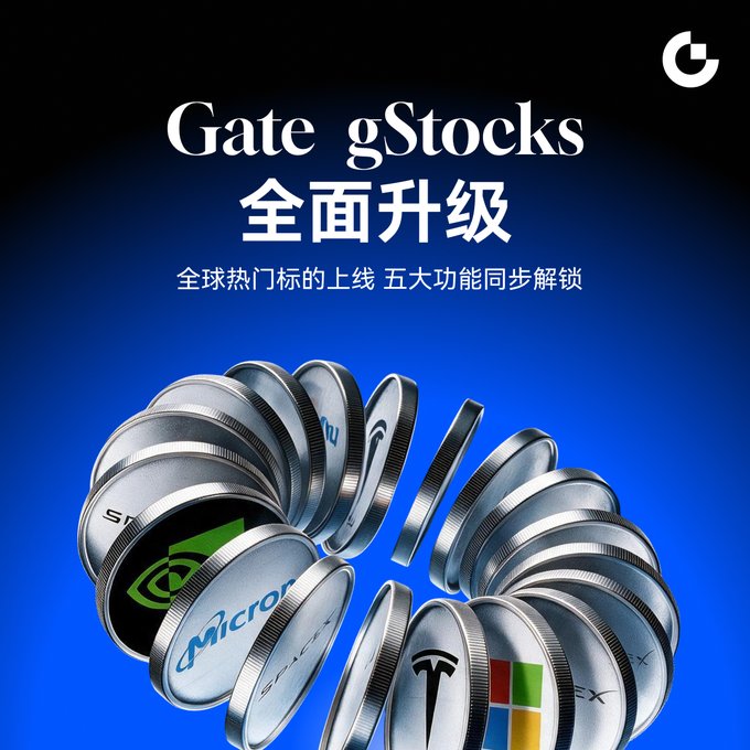 A promotional graphic for Gate gStocks featuring the headline "Gate gStocks 全面升级" (Gate gStocks Full Upgrade) with the subtitle "全球热门标的上线 五大功能同步解锁" (Global hot stocks now available, five features unlocked simultaneously), set against a blue background with metallic coins displaying logos of major stocks like NVIDIA, Micron, Microsoft, Tesla, and SPACEX breaking through the center.