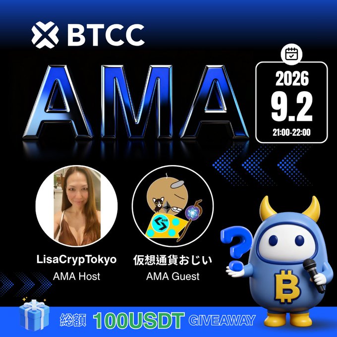 A BTCC AMA event promotion dated 2026/9/2 from 21:00-22:00, featuring LisaCrypTokyo as AMA Host and 仮想通貨おじい as AMA Guest, with a Bitcoin-themed mascot and '100 USDT GIVEAWAY' announcement.