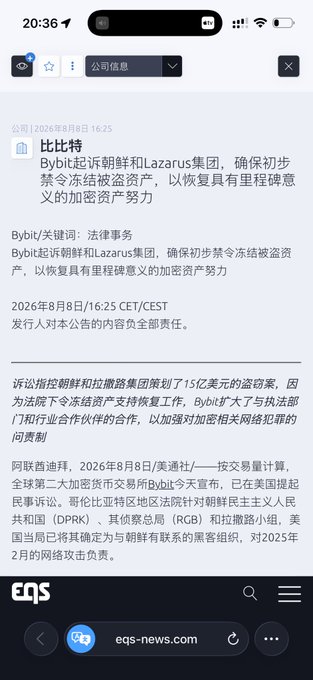 A mobile screenshot of an eqs-news.com article dated August 8, 2026, announces that Bybit has sued North Korea and the Lazarus Group to recover $1.5 billion in frozen stolen crypto assets. The article details that Bybit is expanding cooperation with law enforcement after a 2025 hack, aligning with the accompanying post's discussion of the lawsuit against the DPRK, RGB, and Lazarus Group and the question of how to enforce the ruling.