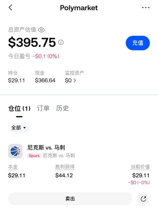 The image presents an excel spreadsheet showing two basketball teams' prices for a game, with one team's price being lower than the other. The first team is worth $49.51, while the second team has a price of $59.75. This information indicates that the prices in the screenshot were taken on a day when the game was played at G2 Gate and that the prices are now used to compare the cost of attending this event for each respective team.
