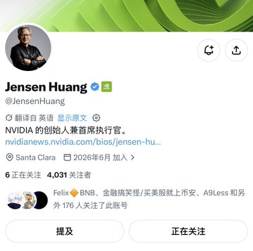 Twitter/X profile of Jensen Huang (@Jensen1Huang), CEO of NVIDIA, showing 4,031 followers and 6 following with a translation note.