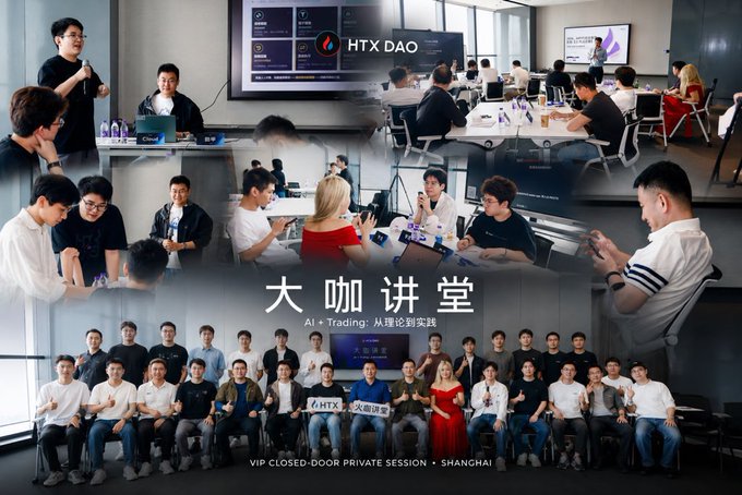 The image features a collage with various photographs of people gathered around a table, discussing ideas or collaborating on projects related to the Chinese language. Some photos depict groups of people sitting together at a table, while others capture individuals talking and sharing information. There are also some individuals who appear to be listening intently to what others have to say during these discussions. 

The post in question is about an event organized by the HTX DAO in China. It suggests that many people from the audience were present at this event, showcasing a diverse range of participants and highlighting the importance of shared knowledge and collaboration for success.