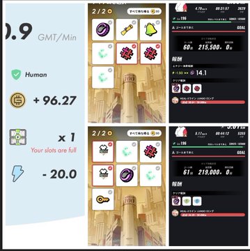 The image shows two different screens of a video game, each displaying various elements related to gameplay or progress tracking. The first screen features a game menu with options for health, power-ups, and other gameplay aspects. The second screen displays information about the player's current status in the game, including their score, level, and the number of lives remaining. Both screens are set against a black background, making them stand out prominently.