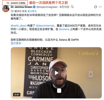 A screenshot of a tweet from Dr. Jemma Green (@msjennagreen) dated June 15, discussing wireless technology at 30 years and infrastructure, which appears unrelated to the DePIN idle projects DAWN and Gradient mentioned in the accompanying post. The image also shows a video thumbnail featuring a bearded man in a black cap being interviewed, with "Unblock'd" branding visible.