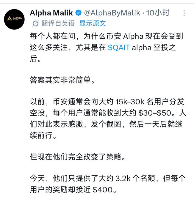 The image shows a screenshot of an original post on Twitter, with Chinese characters displayed on it. The post contains text written in Chinese, but the exact content of the post cannot be fully comprehended from this screenshot alone. The focus should shift towards analyzing the context and understanding the actual content of the post.