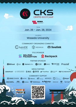 An event poster for 'CKS Crypto BootCamp Tokyo' sponsored by NUSA, taking place Jan. 26 - Jan. 28, 2024 at Waseda University, featuring numerous partner logos including ChainIDE, KEEKJAI, Soullink, Solayer, Backpack, and Bitget, along with a QR code.