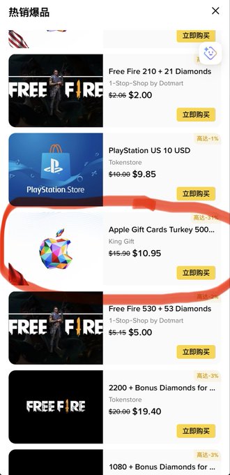 The image shows an iPhone screen displaying various gift card options for different stores like Apple, Playstation, and others. The main focus of the image is an Apple gift card with a price tag of $10.95. This gift card offers a 0.2% handling fee, which brings the cost down to $11.17 per month. The post suggests that this gift card can be used for ChatGPT Plus services at Binance, which are priced at 500 TL each.