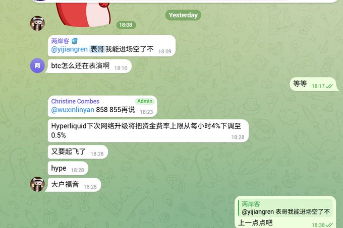A Telegram group chat shows members discussing a short position on BTC, with @yijiangren asking to enter at 18:09, followed by @wuxunlinyan (Admin) sharing phone numbers, and an update about Hyperliquid raising fees from 4% to 0.5%. The conversation, labeled "Yesterday," reflects the real-time group discussion around the short entry referenced in the accompanying post.