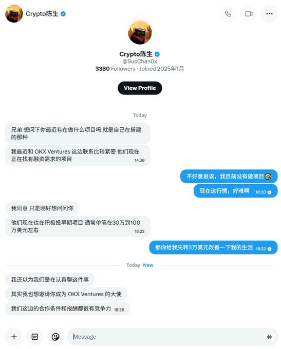 A direct message conversation on X (Twitter) with 'Crypto陈生' (@SusChanOx), discussing projects, OKX Ventures, and offering an ambassadorship.