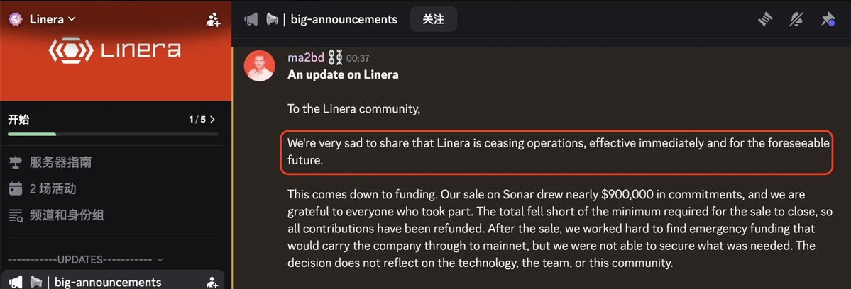 Linera's Discord announcement posted by user "ma2bc" in the #big-announcements channel at 00:37 reveals that the company is "ceasing operations, effective immediately and for the foreseeable future" due to a failed Sonar sale that raised nearly $900,000 but fell short of the minimum required threshold, aligning with the post's reporting that Linera shut down after its LNRA community sale failed to meet funding requirements.