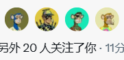 The image features a group of four cartoon monkeys, each wearing different colored hats, standing next to each other against a gray background. The caption below the image reads "The Bored Ape Yacht Club is an eternal legend in my heart." This phrase is written in Chinese and translates to "The Bored Ape Yacht Club" being an enduring legend or a cherished memory for many people.