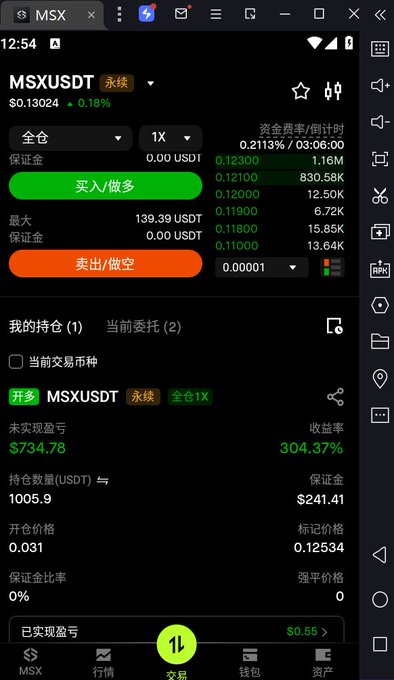 A mobile screenshot of the MSX trading app showing MSXUSDT perpetual contract trading at $0.13024 (+0.18%) with a long position open at 0.031 entry price showing $734.78 unrealized profit (304.37% return), illustrating the user's successful bottom-fishing trade after the token's poor launch below issue price.