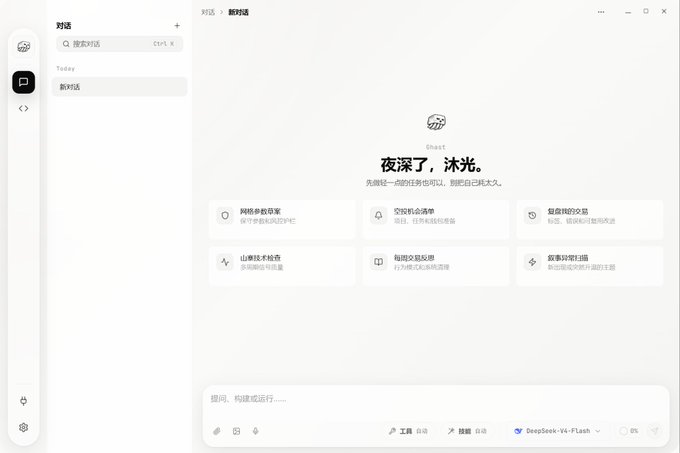 The image shows a computer screen displaying a chat window with Chinese characters, possibly written in English as well. The text appears to be in a foreign language, which might suggest that the user is communicating with someone who speaks another language or using an online translation tool. The content of the chat window seems to be related to a discussion about something called "block TV Bee", which could be a popular game show or a news program. The image also contains some text in English and Chinese, possibly discussing the game show or its impact on society.