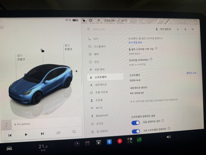 A Tesla infotainment screen displays the vehicle settings menu in Korean, showing the software version as "2026.14.6" with the Korean text "소프트웨어" (software), which appears to frustrate the user in the accompanying post questioning why this is the latest available update. The display also shows a blue Tesla Model Y illustration, battery at 57%, time 6:58 PM, and temperature of 31°C.