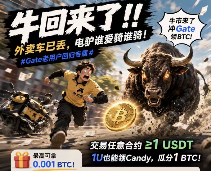 A dramatic promotional banner features a panicked delivery driver abandoning his scooter as a fierce, fiery-eyed bull charges toward a glowing Bitcoin coin, with bold Chinese text reading "牛回来了!!" (The Bull is Back!!) and "外卖车已丢，电驴谁爱骑谁骑！" (Threw away the delivery scooter, whoever wants to ride the e-bike can have it!). The ad promotes Gate.io's CandyDrop event offering up to 0.001 BTC per user for trading any contract ≥1 USDT, with a speech bubble declaring "牛市来了 冲Gate 领BTC!" (Bull market is here, rush to Gate to claim BTC!).