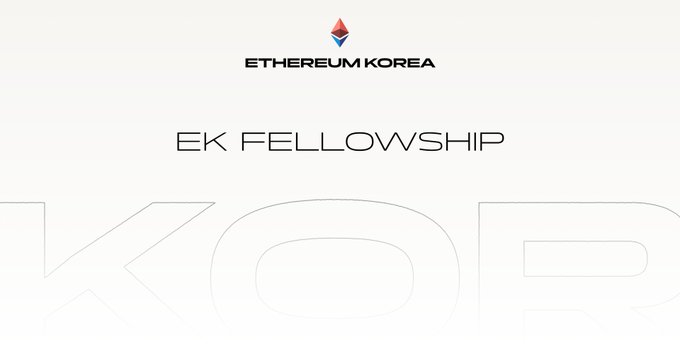 A minimalist graphic with the Ethereum logo at the top, followed by the text 'ETHEREUM KOREA' and 'EK FELLOWSHIP' on a light background.