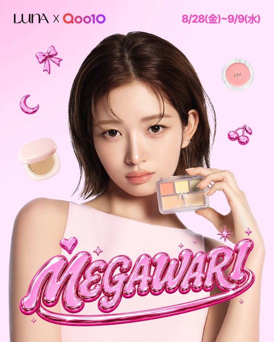 LUNA x Qoo10 promotional advertisement dated 8/28(金)~9/9(水) featuring a model holding a concealer palette with the title "MEGAWARI" in pink bubble text.