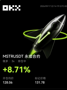 A mobile app screenshot from OKX showing MSTRUSDT perpetual contract at +8.71%, with opening price 128.06 and mark price 131.78, dated 2026/09/17.