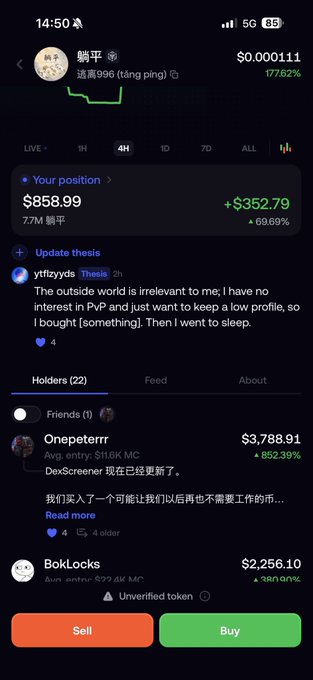 A crypto trading app screenshot showing a token called '蟹平' with a price chart, displaying a portfolio position of $858.99 (+69.69%) and top traders including 'Onepeterrr' and 'BoKLocks'.