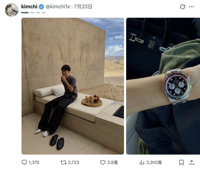 A screenshot of a Twitter/X post by user kimchi (@kimchi1x) dated July 23, showing two photos: a person sitting outdoors in a desert setting and a close-up of a Rolex watch with a rainbow bezel.