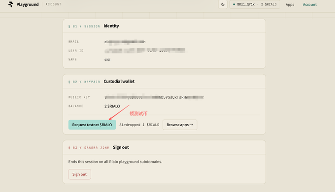 A screenshot of the Rialo Playground account dashboard showing the Identity section with email and user ID details, a Custodial wallet with 2 $RIALO balance, and a red arrow pointing to the "Request testnet $RIALO" button with Chinese text meaning "claim testnet tokens." This relates to the post by highlighting the testnet token claiming process and DC identity availability mentioned as part of the Rialo points system launch.