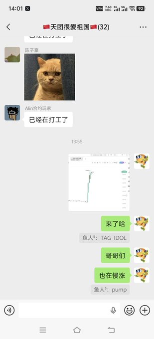 This screenshot shows a chat discussing stock performance, with messages like "$IDOL almost 50% already" and " $PUMP also up over 20%". The image also includes a chart depicting a stock's upward trend, correlating with the user's successful "ambush" targets.