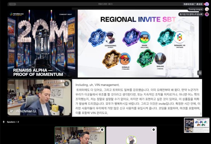 The image shows a virtual presentation or webinar with speaker "Winchman Li" (renaiss) discussing "RENAISS ALPHA - PROOF OF MOMENTUM" and a "REGIONAL INVITE SBT" featuring team members COWCOWING, BARUN, RENAISS_VIN, DONALD, and SARUSS. It relates to the post by celebrating reaching a "20M" milestone with regional invite SBT badges for team members, including @Donald_mvp, as part of efforts to grow the @renaissxyz community.