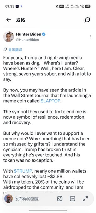The image shows a tweet from Hunter Biden's verified account (@HunterBiden) addressing controversy around his "SLAPTOP" meme coin launch. The accompanying post mocks Hunter Biden for launching a crypto coin to "fleece the suckers," contrasting with his tweet's earnest tone about resilience, redemption, and airdropping 20% of tokens to the community while criticizing Trump's $TRUMP token.