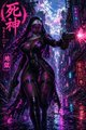 A blurry, low-resolution image of a person in dark clothing, possibly performing or dancing.