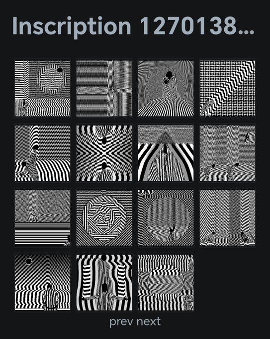 A grid of 15 black-and-white optical illusion artworks titled "Inscription 1270138..." with "prev" and "next" navigation at the bottom.