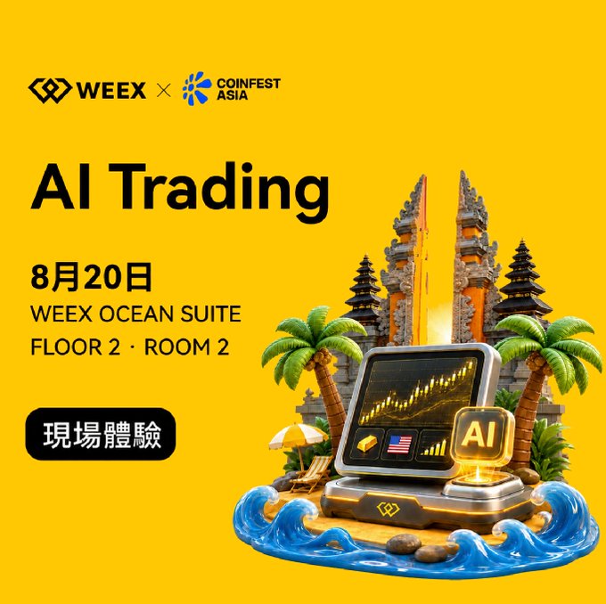 A promotional poster for 'AI Trading' on August 20th at WEEX OCEAN SUITE FLOOR 2 · ROOM 2, featuring WEEX and COINFEST ASIA logos with a 3D illustration of a trading terminal on a tropical island.