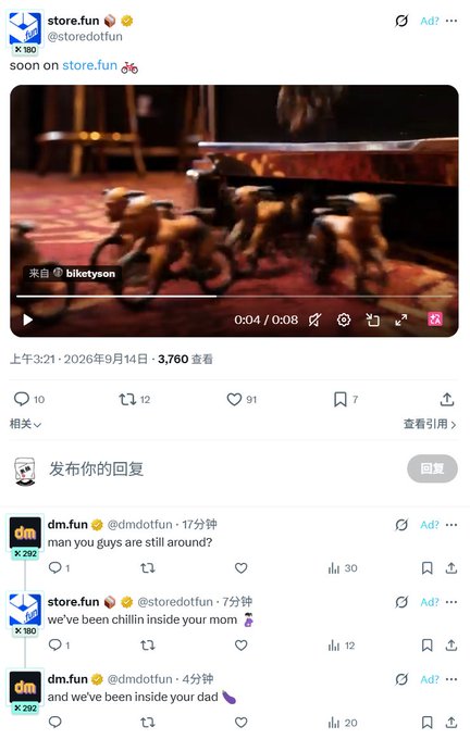 A screenshot of an X post by @storedfun teasing an upcoming "biketyson" event, with replies from @dmoffun asking if they're still around, @storedfun replying "we've been chillin inside your mom," and @dmoffun retorting "and we've been inside your dad 🍆"—a trash-talking exchange between the Solana-based projects store.fun (X:80) and dm.fun (X:292) that exemplifies the petty rivalry referenced in the caption.