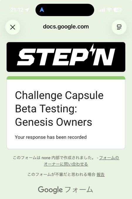 The image shows a cell phone screen with an app called "StepIn" displayed, along with some text that reads "Challenge Capsule beta testing; Genesis Owners". The app appears to be related to beta testing for video games or other digital products.