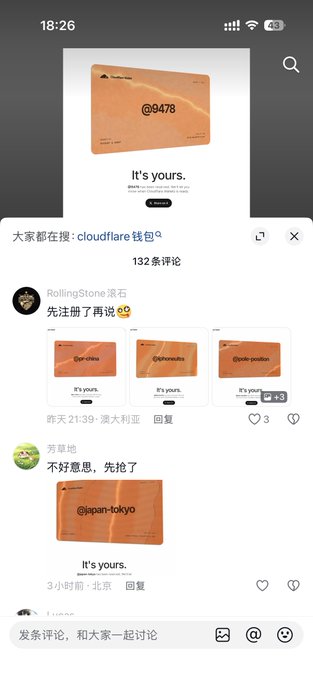 A mobile Douyin comment section shows users racing to register Cloudflare wallets with usernames like @grvleo, @phneutra, @xbt-pookn, and @spar-tokyo, all displaying the "It's yours" confirmation screen with their custom handles. The comments ("先注册了再说" - "register first, talk later") capture the gold rush mentality of grabbing these vanity usernames, much like the early ENS domain hype mentioned in the post.