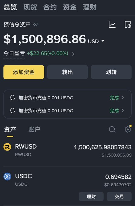The image displays a smartphone screen showcasing an app called Bitcoin Wallet that allows users to manage their Bitcoins securely using the Binance Coin wallet. The main feature of the app is the tokenized U.S. Treasury product, which has a 3.36% annualized yield and is backed by U.S. Treasuries, ensuring safe returns for investors. Users can purchase and sell tokens with USDC as payment on the app marketplace. There's also information about buying Bitcoins at this price: 1.5 million U.S. dollars. The screen provides a user-friendly interface to make transactions securely and efficiently within the Bitcoin ecosystem.