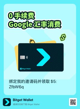 The image features a blue card with an arrow pointing up, which appears to be a credit or debit card. The card has a green logo on it, indicating that it belongs to Bitet Wallet. The text on the card reads "0", suggesting that there is no balance on this particular card.
