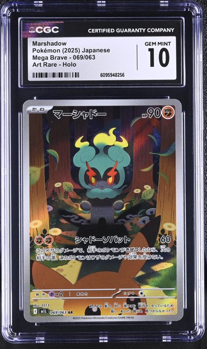 A CGC-graded Pokémon card labeled 'Marshadow' from the 2025 Japanese Mega Brave set (069/063) is encapsulated and rated GEM MINT 10 in the Art Rare - Holo variant.