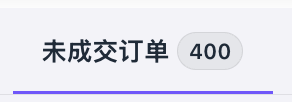 The image shows a white sign with Chinese characters that reads "4200" at the bottom right corner of the frame, along with a button labeled "4200". The text appears to be in a foreign language or script, which might make it difficult for some people to understand its meaning.