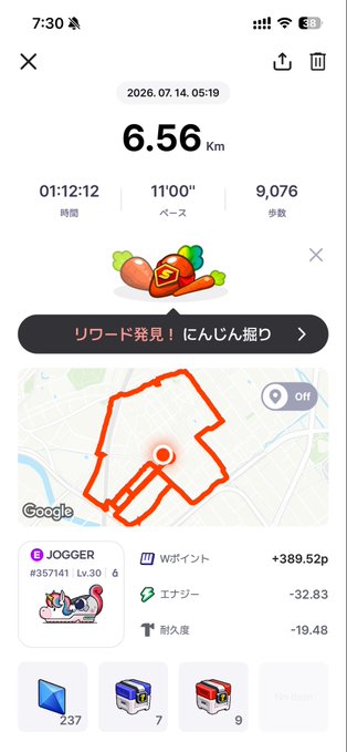 A fitness app screenshot showing a running activity record from 2026.07.14, displaying a distance of 6.56 km, time of 01:12:12, pace of 11'00", and 9,076 steps, with a reward banner and route map.